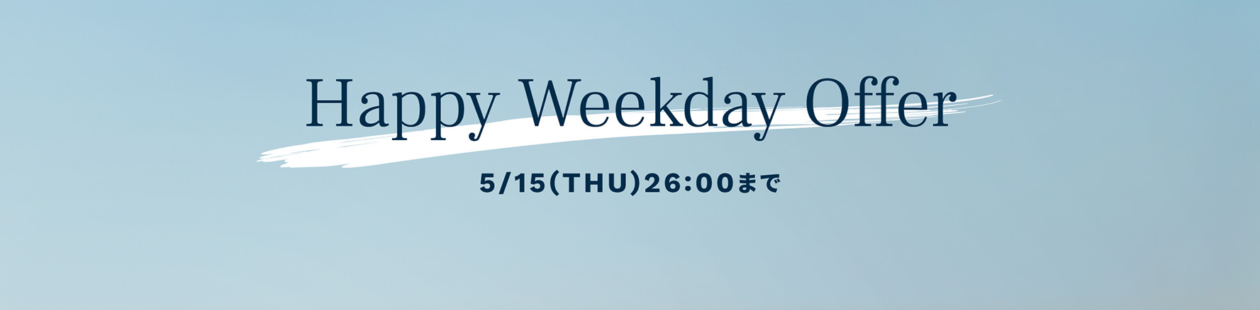 Happy Weekday Offer